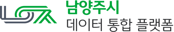 남양주시 데이터 통합 플랫폼